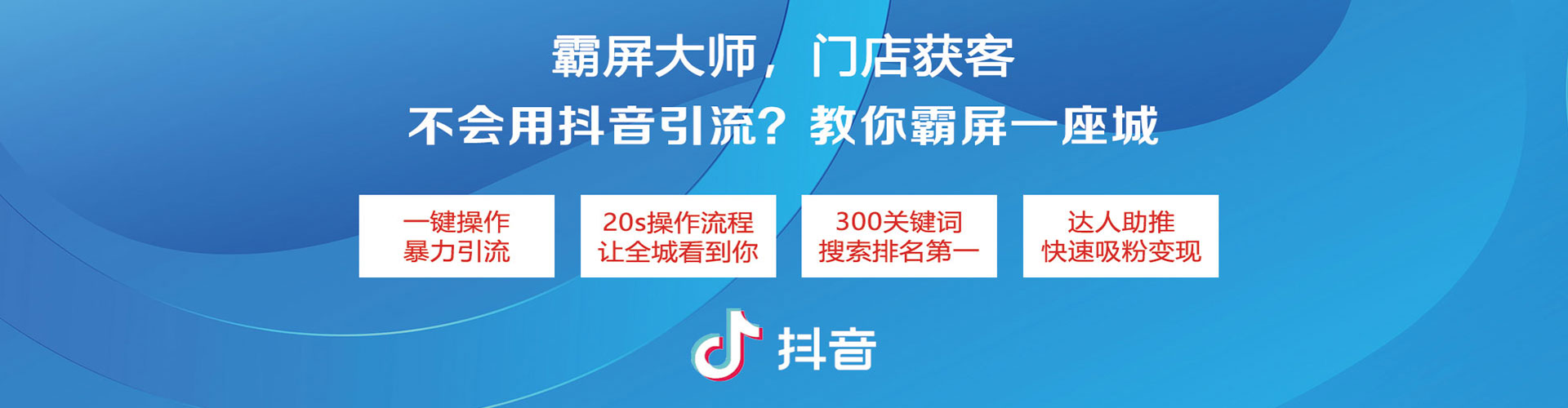 禄丰信息流怎么做