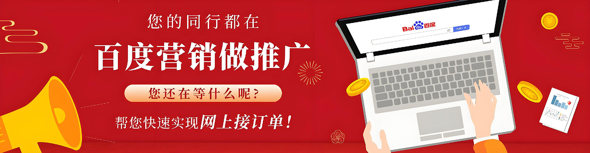 禄丰百度开户返点